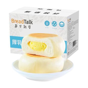 面包新语 厚乳奶皮白面包 400g*2箱（每箱8包）