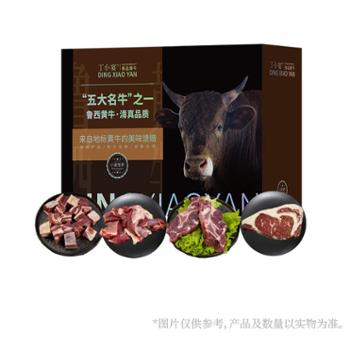 丁小宴 鲁西黄牛338型 1500g