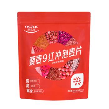 欧扎克 藜麦9红即食冲泡麦片 525g（35g*15包）