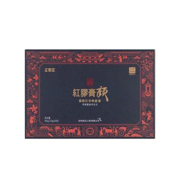 正官庄 红胶膏颜 3盒 （10包/盒*15g/包）