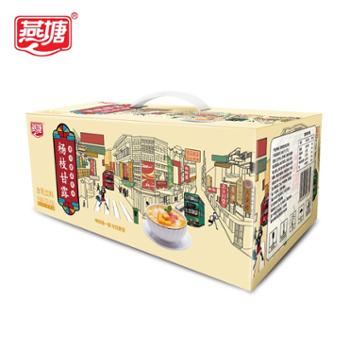 燕塘 杨枝甘露含乳饮料 210g*10盒