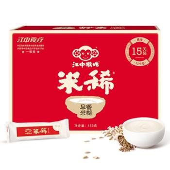 江中猴姑 早餐米稀 450g（30g*15袋）