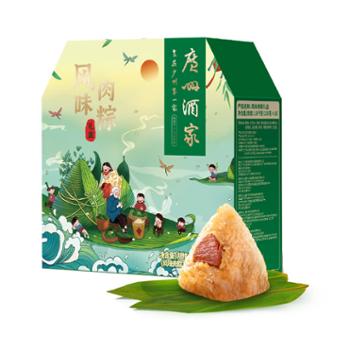 广州酒家 风味肉粽礼盒 1000g