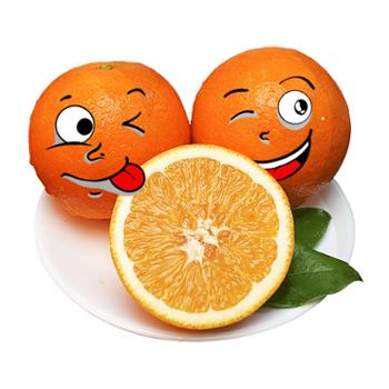 好客山里郎 赣南脐橙江西特产橙子单果150克以上 2斤6枚 新鲜水果