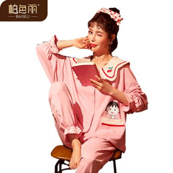 柏色丽 女士睡衣可爱休闲家居服 HZY-18500