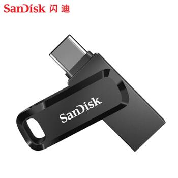 闪迪/SanDisk type-c手机电脑两用u盘 32g 64g 128g 256g