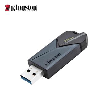 金士顿/Kingston USB3.2 Gen1 U盘 DTXON