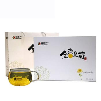 金惠荞 花茶 金丝皇菊精装礼盒 40朵/盒