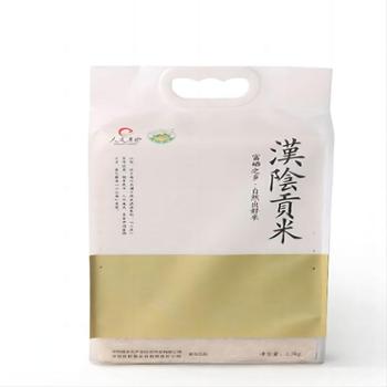 蜡烛山 汉阴贡米 2.5kg