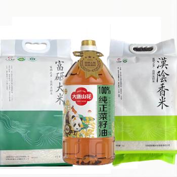 蜡烛山 富硒米+汉阴香米+菜籽油 12.5kg