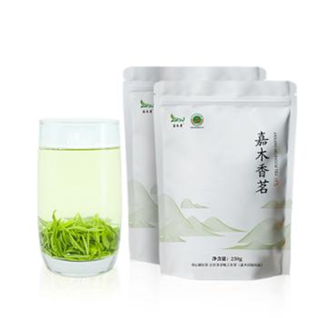 嘉木秀 2024新茶安康富硒茶产区 特级绿茶甘醇耐泡250g*2袋
