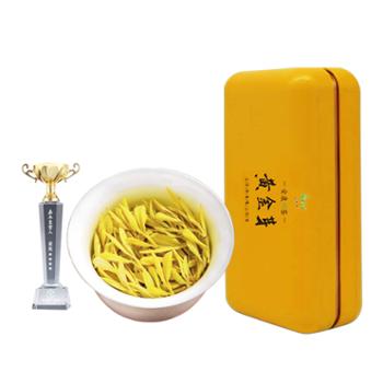 嘉木秀 安康富硒茶产区 2025新茶黄金芽 50g/盒