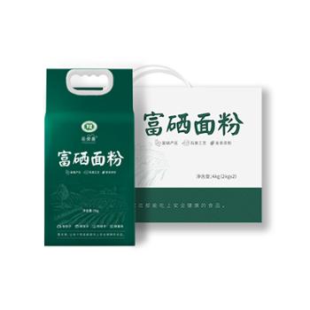 最安康 富硒面粉 2kg*2礼盒装