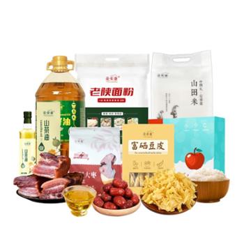 最安康 米面粮油大枣腊肉 8种产品组合套餐B