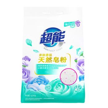 超能亲肤香氛天然皂粉1.6kg/袋