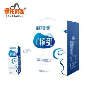 皇氏乳业 摩拉菲尔水牛高钙奶 250ml*12