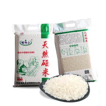 蜡烛山 新鑫米业 汉阴古梯田长粒天然硒米 5kg