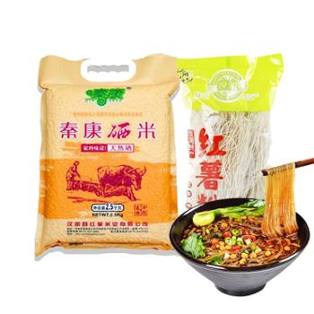 钟通 50元组合秦康硒米2.5kg+钟通粉条500g 3000g
