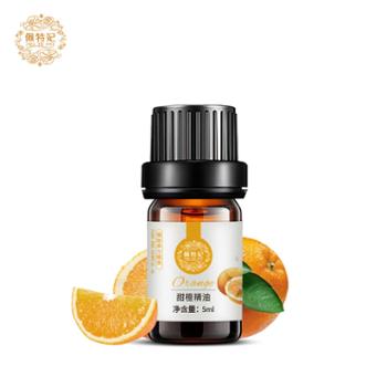 佩特妃 甜橙精油 补水亮肤 愉悦心情 5ml