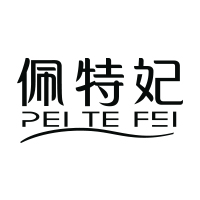 佩特妃旗舰店