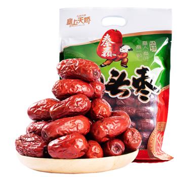 塞上天娇 陕北狗头枣 500g