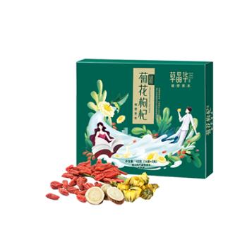 曉微鲜生 菊花枸杞破壁草本（茶） 3gX16袋