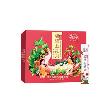 曉微鲜生 五红汤破壁（茶） 3gX16袋