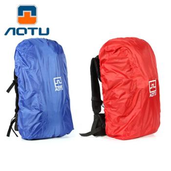 凹凸 登山包防雨罩 背包防雨罩 40-90L 大号 和中型号 防水包