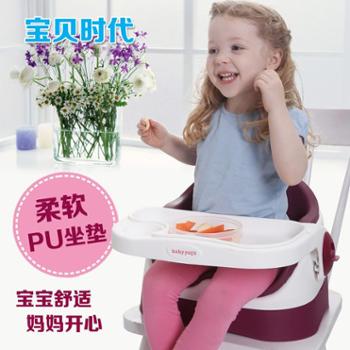 儿童便携式折叠餐椅PU软垫餐桌椅凳宝宝座椅婴儿吃饭椅子婴儿