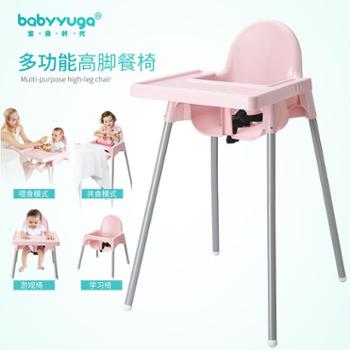 多功能儿童餐椅婴儿餐桌椅宝宝椅塑料餐厅组合式宝宝座椅吃饭椅子