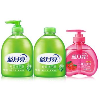 蓝月亮洗手液3瓶套装