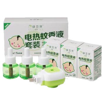 绿豆芽 电热蚊香液电驱蚊器 3液+1器套装款