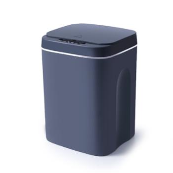 力好佳 智能垃圾桶家用自动带盖室内厨房垃圾桶 充电款