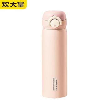 炊大皇 316L不锈钢车载户外便携弹跳杯超轻吸管保温杯 480ml