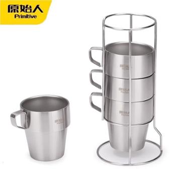 原始人户外水杯可折叠不锈钢水杯便携耐高温露营水杯野营装备