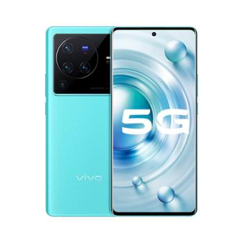 vivo X80 Pro新—代骁龙8旗舰5G全网通手机