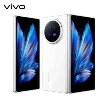 vivo X Fold3 219g超轻薄 5500mAh蓝海电池 超可靠铠羽架构 折叠屏 手机