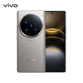 vivo X100 Ultra 蔡司2亿APO超级长焦 一英寸云台级主摄 蓝图影像 5G 拍照 手机