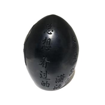 勃利黑陶 陶艺蛋 高度20cm 直径14cm