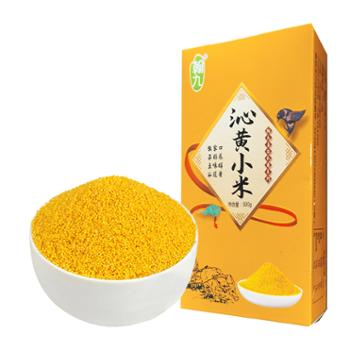 翰九 沁黄小米 500g