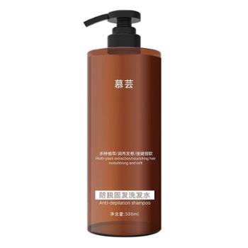 慕芸 生姜防脱固发去屑清爽控油洗发水 500ml