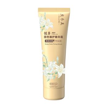发乐美 固色焕新精华霜 150ml/瓶