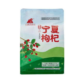 六盘正杞红 宁夏枸杞特级独立小袋装 228g/袋（6g*38小袋）