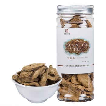 牛蒡根牛蒡茶85g养肝去清火