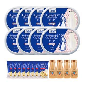 兰格格 天边额吉原味200g*8+谷物包15g*8（赠送熟酸奶210g*4） 原味