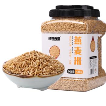 吕梁英雄 燕麦米 1.8kg 桶