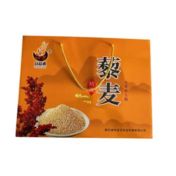 【谷芯源】 藜麦米 3斤礼盒装