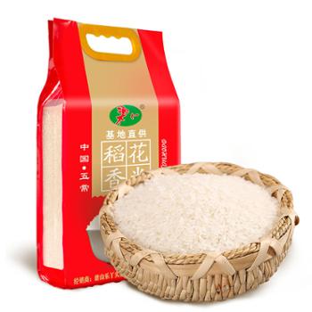 乐丫 五常大米稻花香 2.5kg