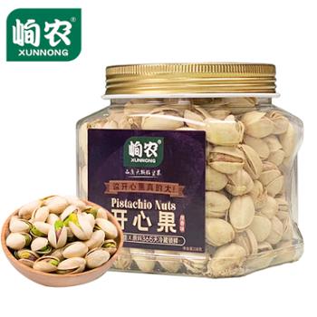 峋农 河南固始 大颗粒无漂白开心果（原色原味） 238g 坚果零食美食