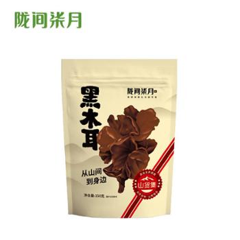 陇间柒月  黑木耳 150g